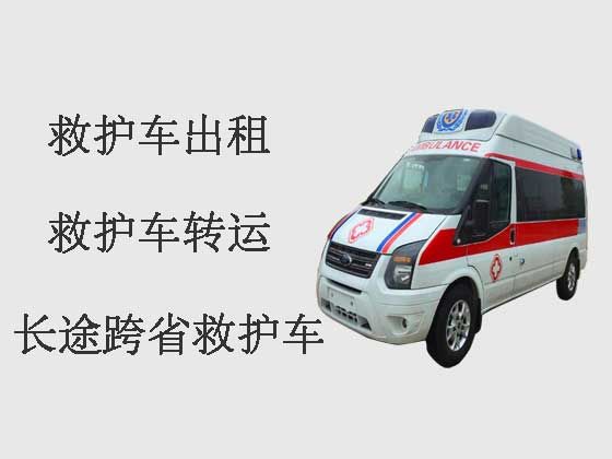 河池私人长途跨省救护车出租